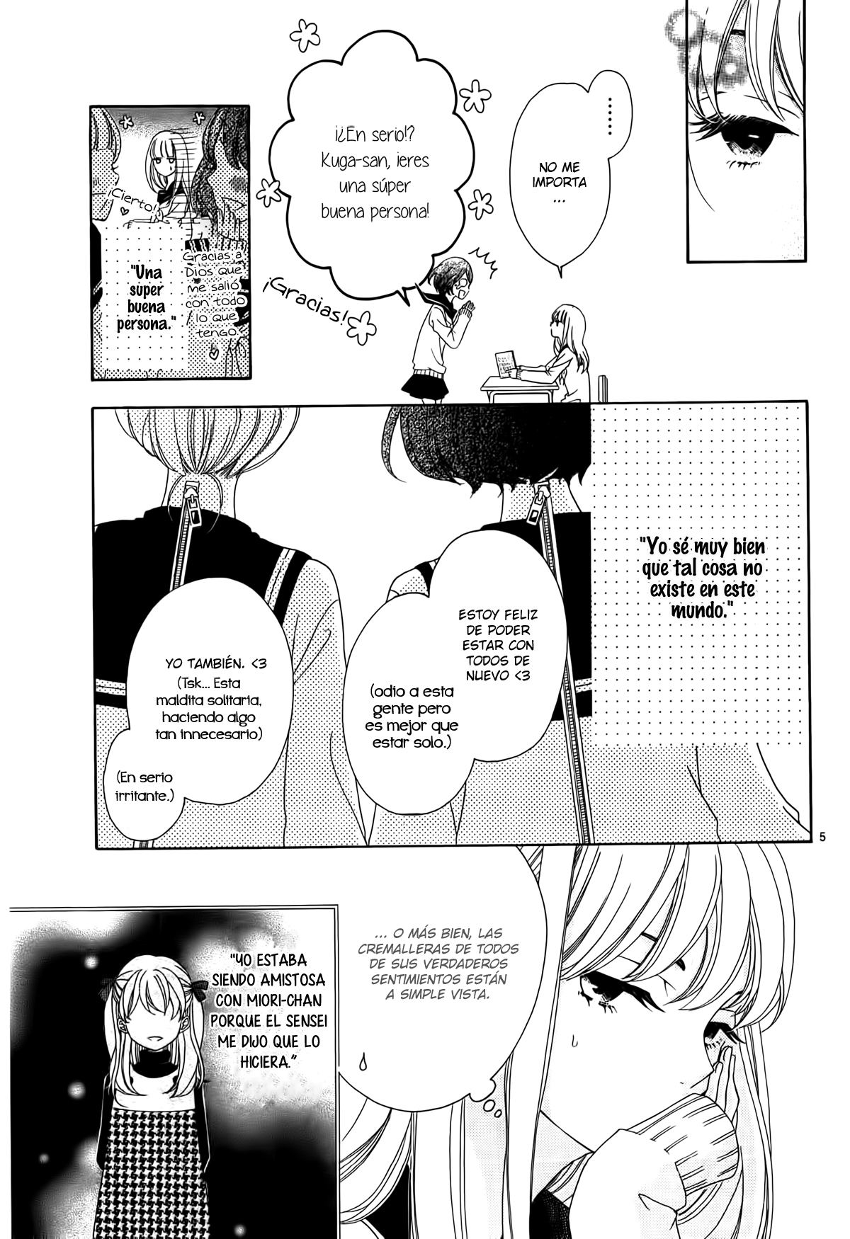 Hotoke ni Fasuna 第8页