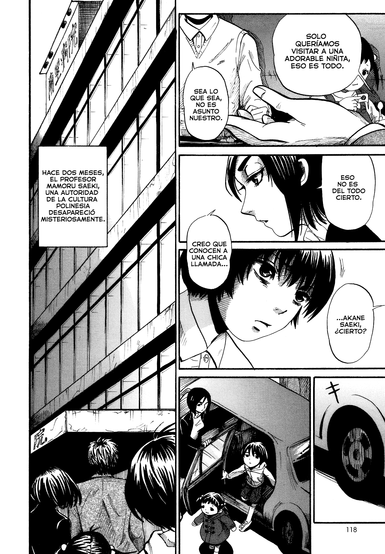 Yamiyo ni Asobu na Kodomotachi Vol. 1 Ch. 2 第4页