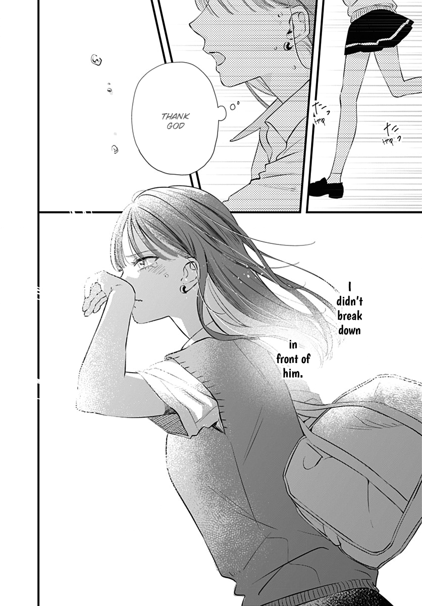 Auto Focus Pink Vol. 2 Ch. 6 第16页