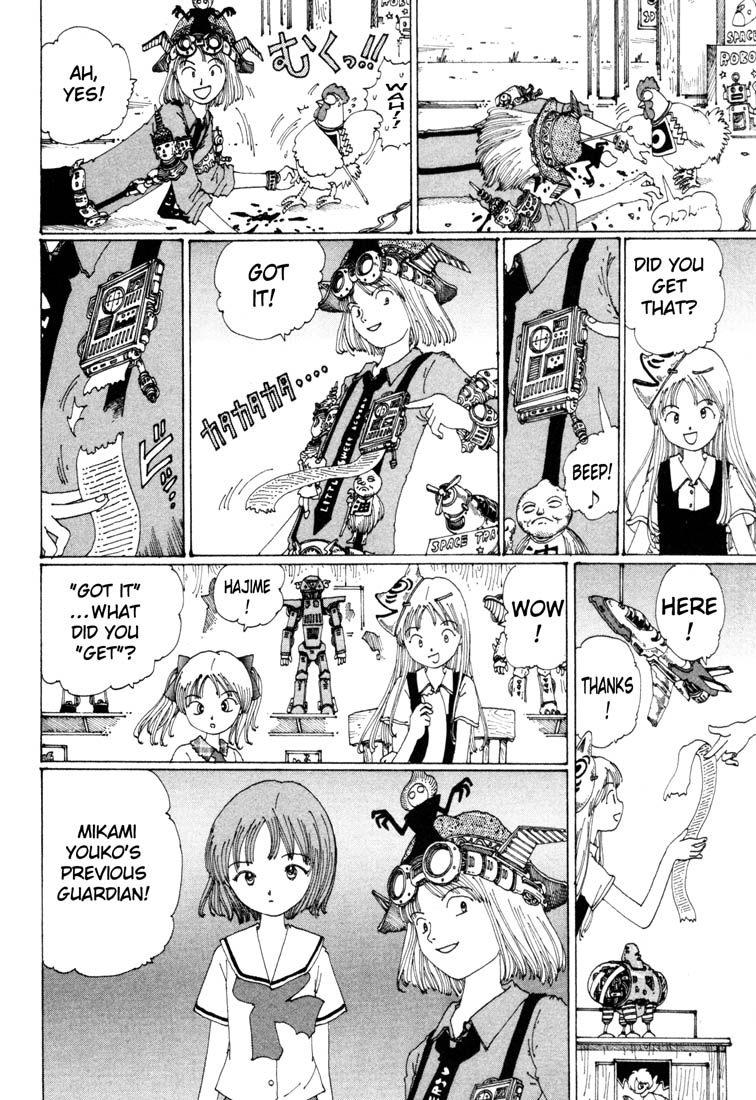 Yume Tsukai The Mystery of the School! A Masked Father and an Underground Mother 第6页