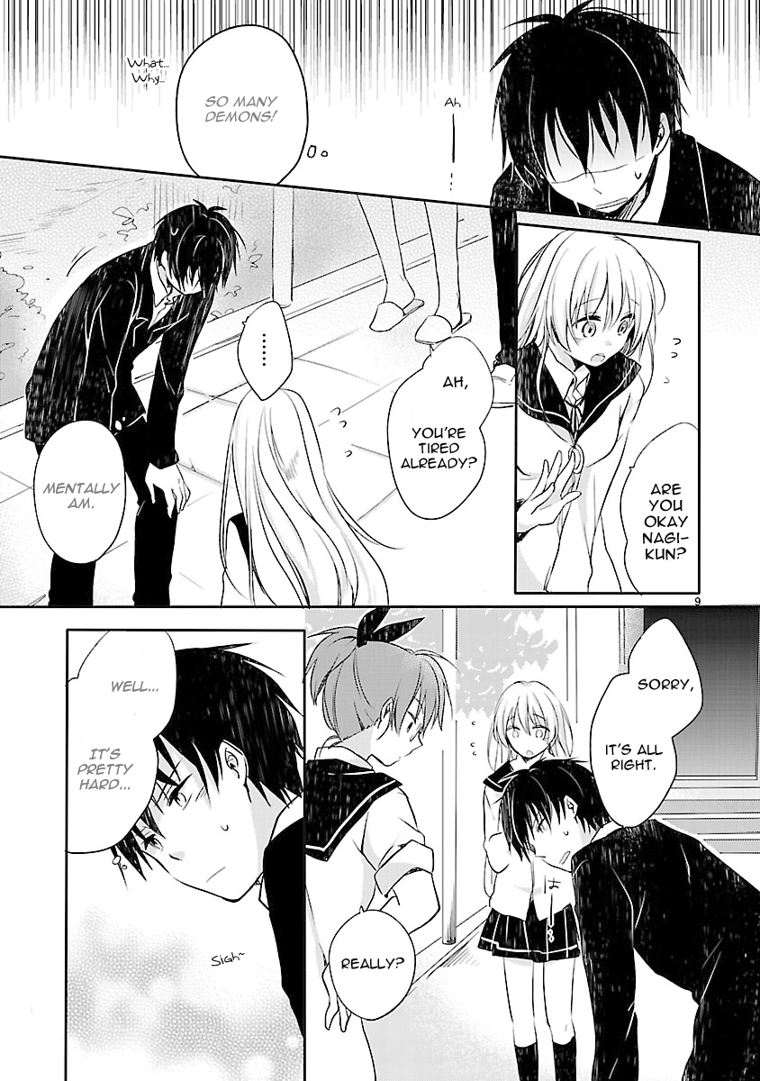 Inakami [Hiatus] 第11页
