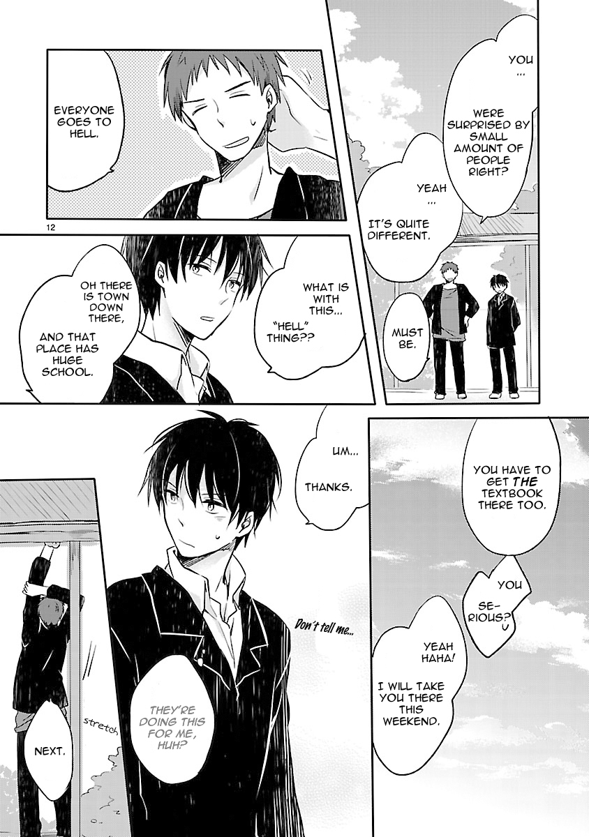 Inakami [Hiatus] 第14页