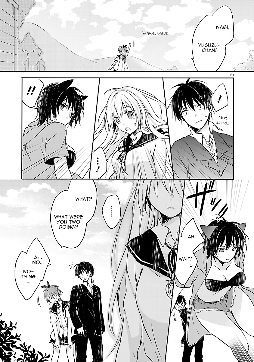 Inakami [Hiatus] 第23页