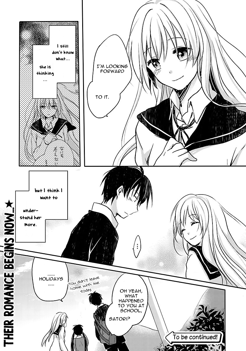 Inakami [Hiatus] 第36页