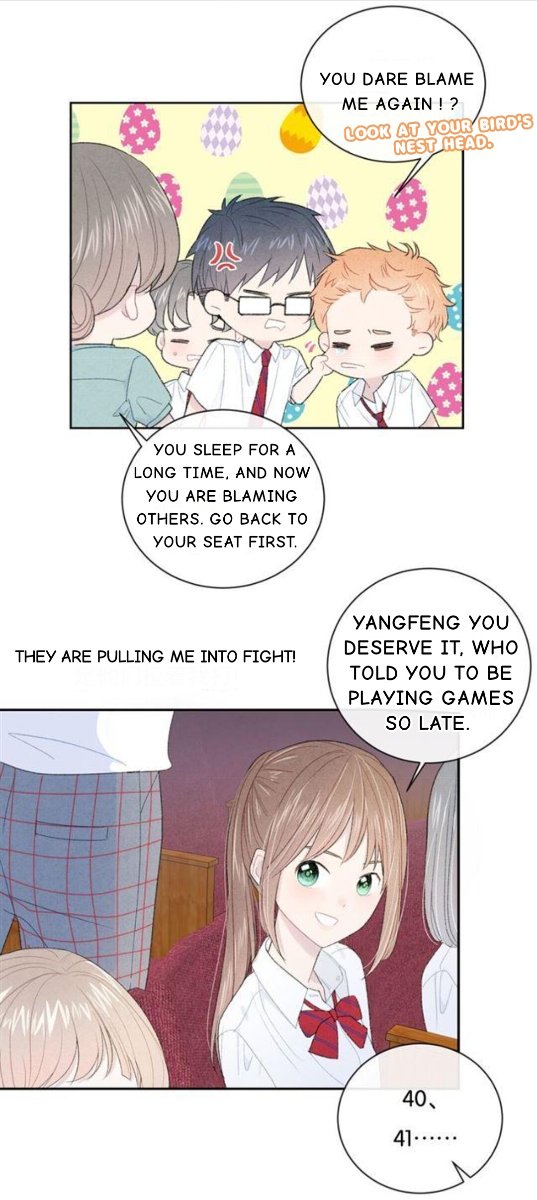 Your Vision Care part 2 of 2 第7页