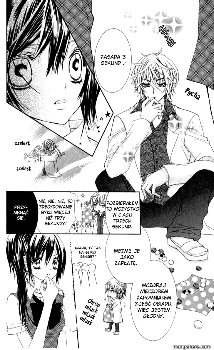 Sensei to, Uwakichuu Vol. 1 Ch. 1 第11页