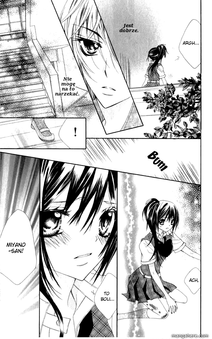 Sensei to, Uwakichuu Vol. 1 Ch. 1 第22页