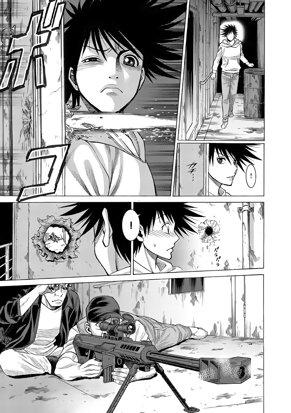 Dance in the Vampire Bund A.S.O. Vol. 1 Ch. 2 第20页