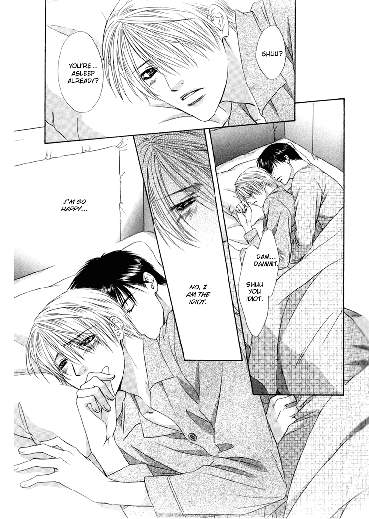 Retsujou no Meikyou Vol. 1 Ch. 1 第16页