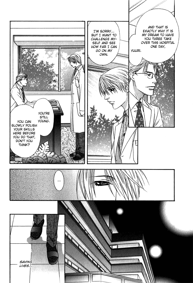 Retsujou no Meikyou Vol. 1 Ch. 1 第19页