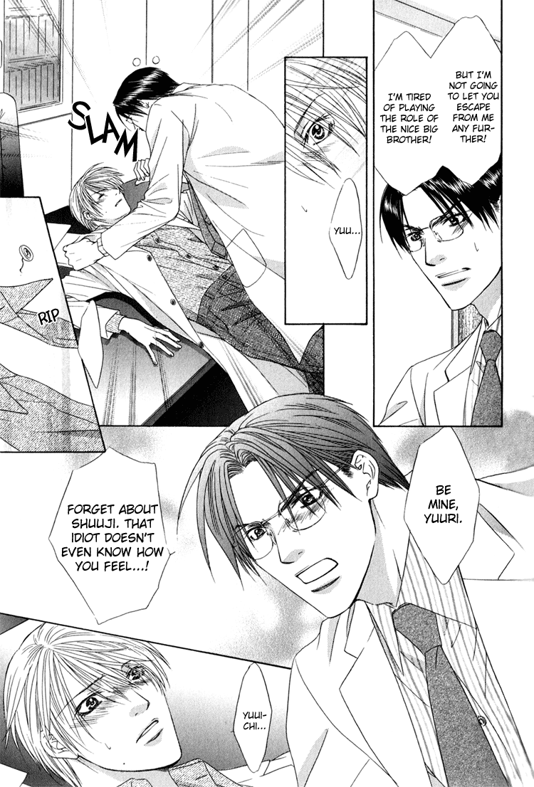 Retsujou no Meikyou Vol. 1 Ch. 1 第22页