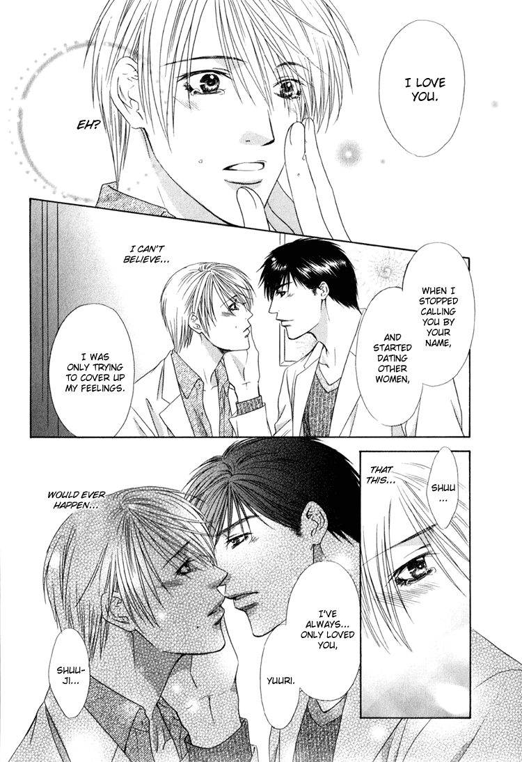 Retsujou no Meikyou Vol. 1 Ch. 1 第31页