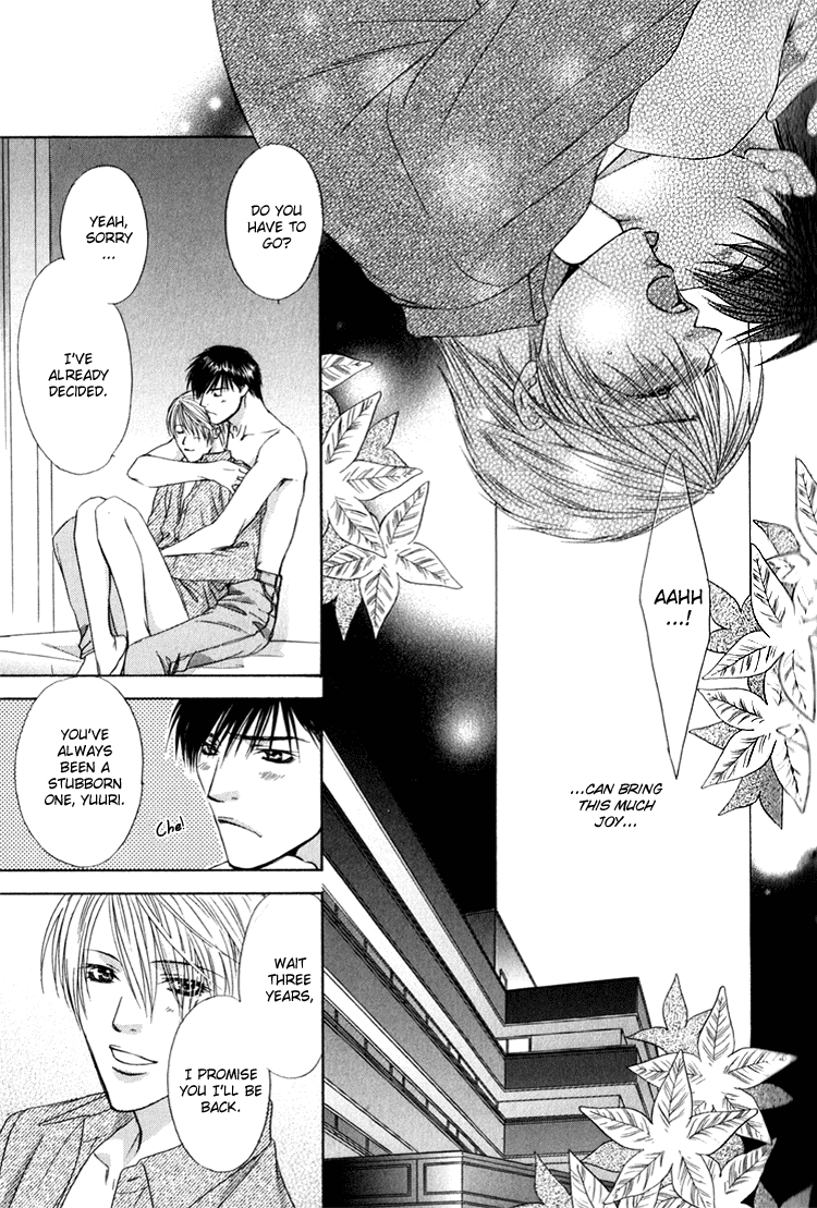 Retsujou no Meikyou Vol. 1 Ch. 1 第36页
