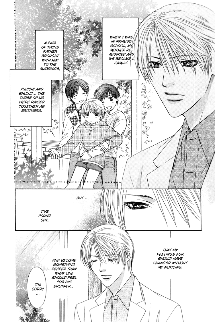 Retsujou no Meikyou Vol. 1 Ch. 1 第10页