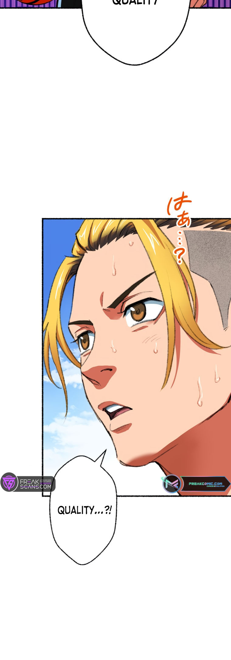 High Bus Ch. 3 第101页