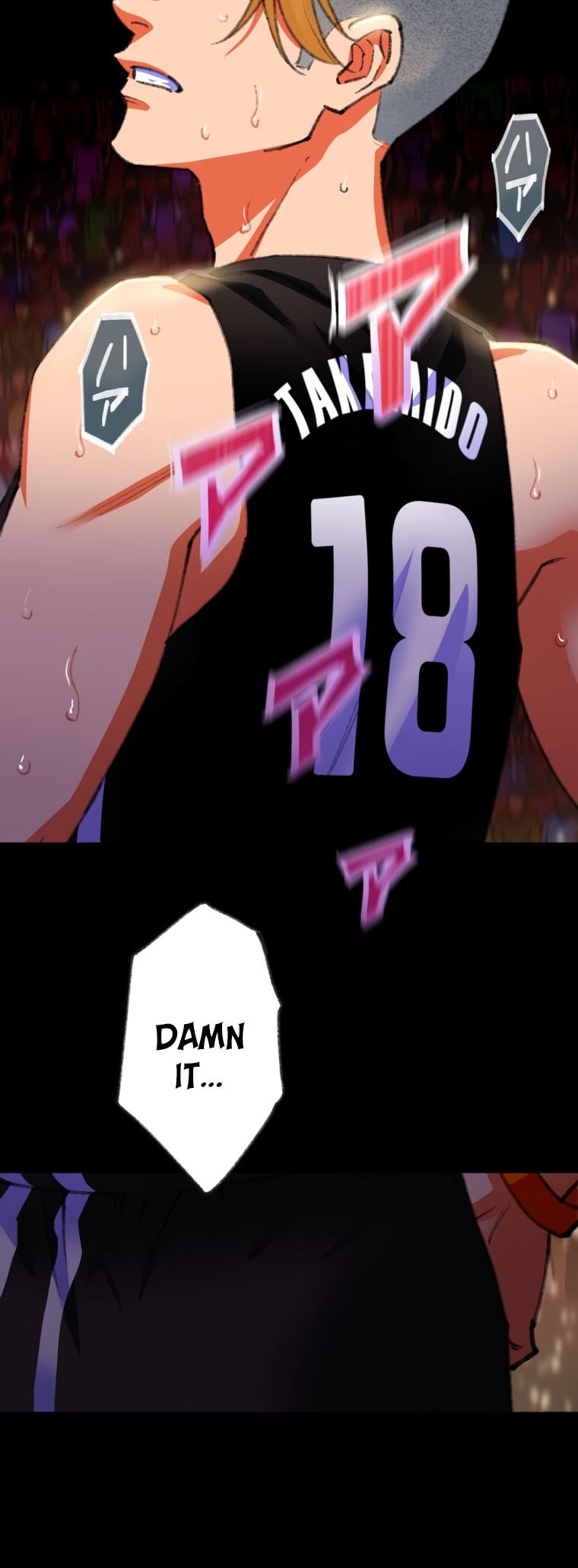 High Bus Ch. 3 第17页