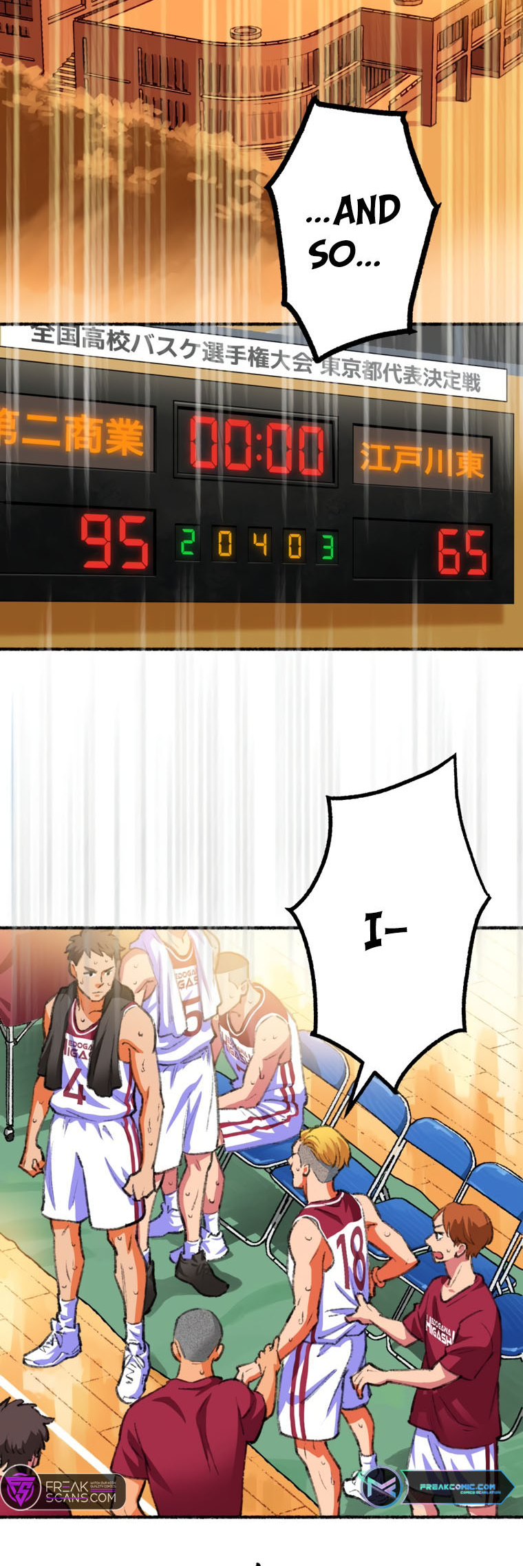 High Bus Ch. 3 第34页