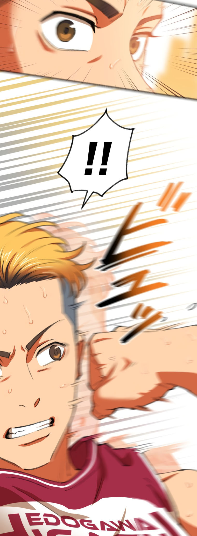 High Bus Ch. 3 第53页