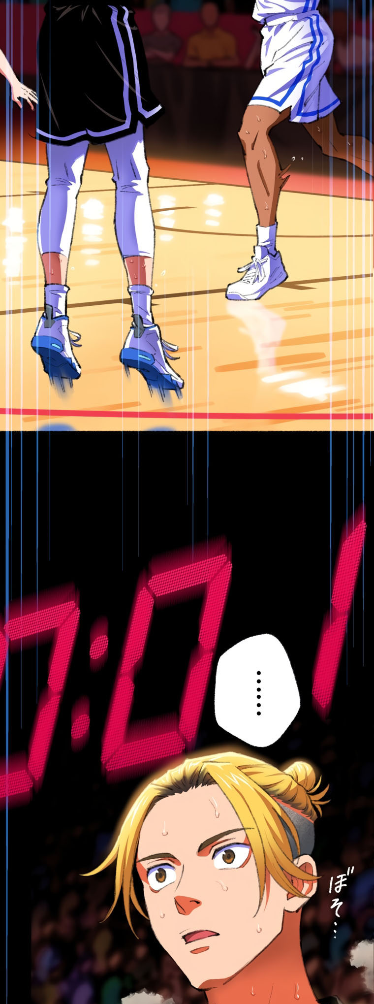 High Bus Ch. 3 第7页