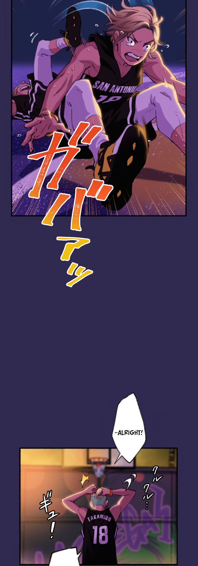 High Bus Ch. 3 第83页