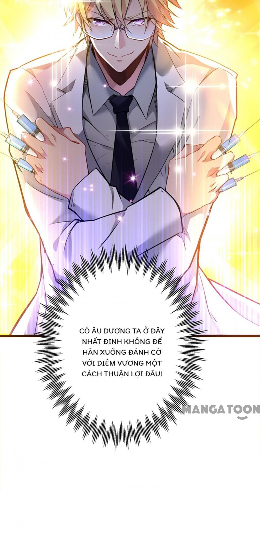 Don't Mess With Missy! Ch. 3 第11页