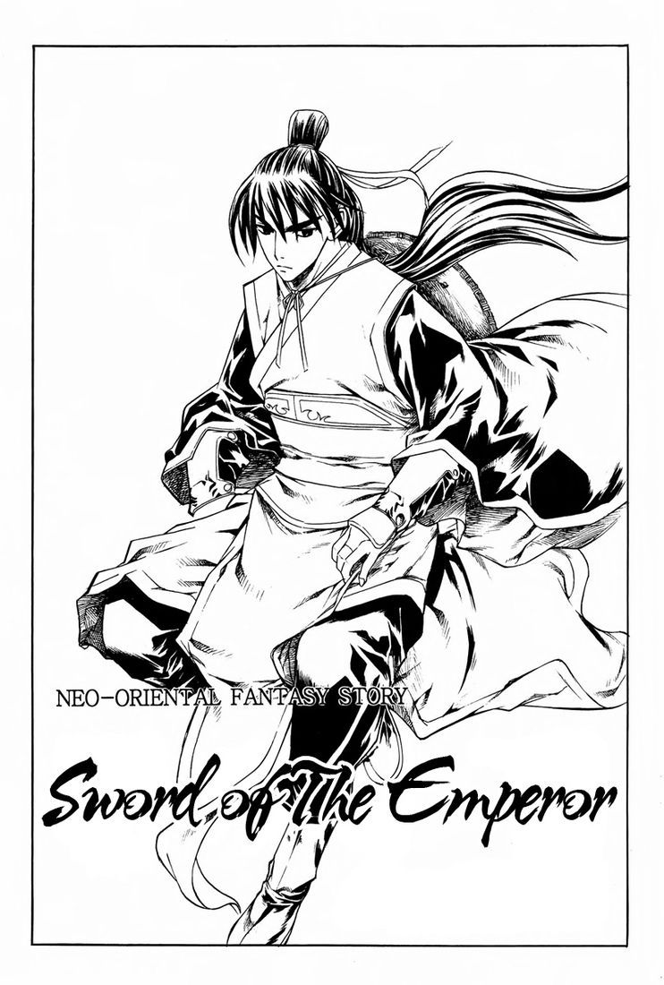 The Sword of the Emperor 第2页