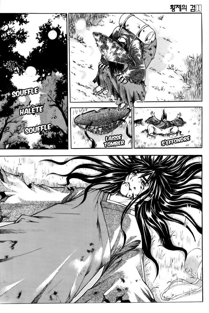 The Sword of the Emperor Vol. 1 Ch. 1 第15页