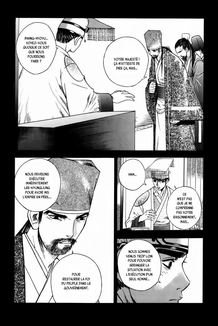 The Sword of the Emperor Vol. 1 Ch. 1 第18页