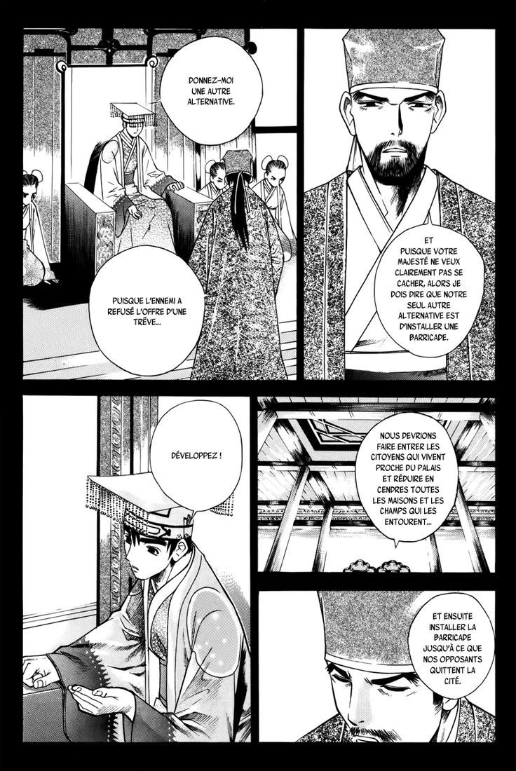 The Sword of the Emperor Vol. 1 Ch. 1 第19页