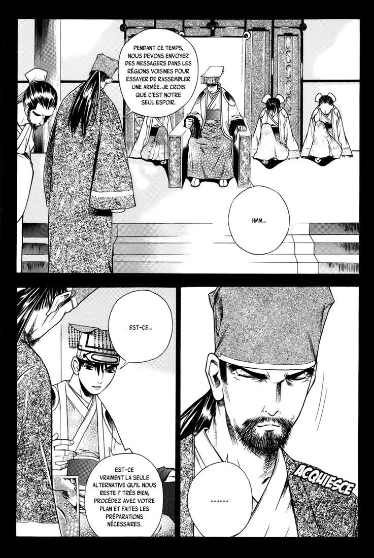 The Sword of the Emperor Vol. 1 Ch. 1 第20页