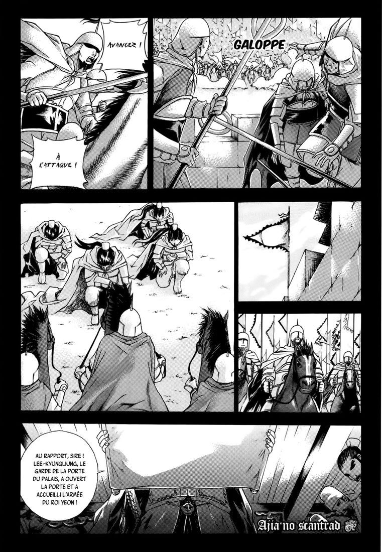 The Sword of the Emperor Vol. 1 Ch. 1 第22页