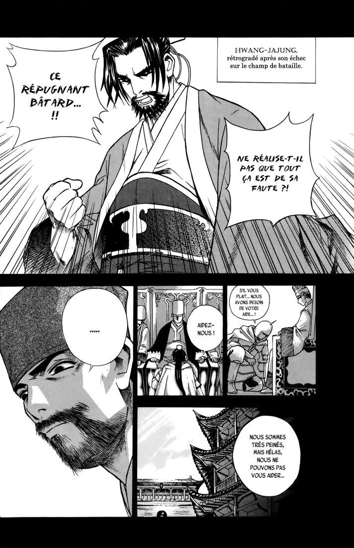The Sword of the Emperor Vol. 1 Ch. 1 第23页