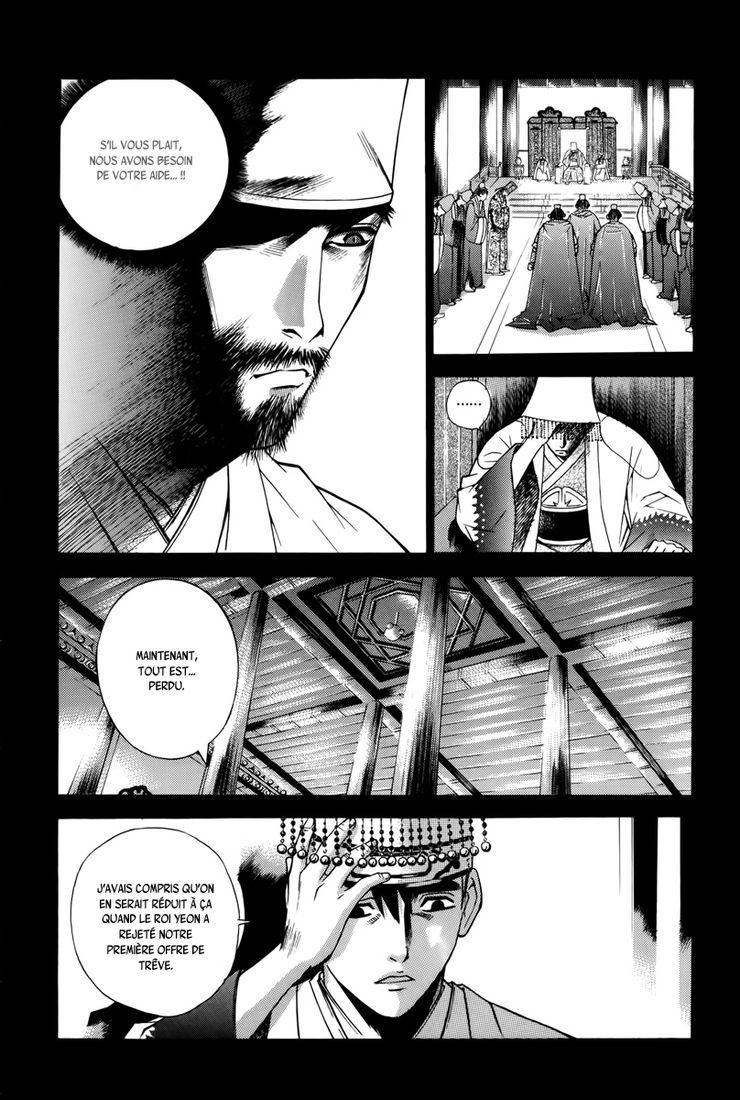 The Sword of the Emperor Vol. 1 Ch. 1 第24页