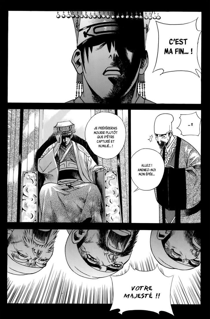 The Sword of the Emperor Vol. 1 Ch. 1 第25页