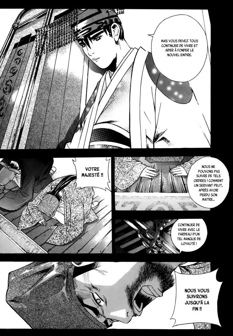 The Sword of the Emperor Vol. 1 Ch. 1 第27页