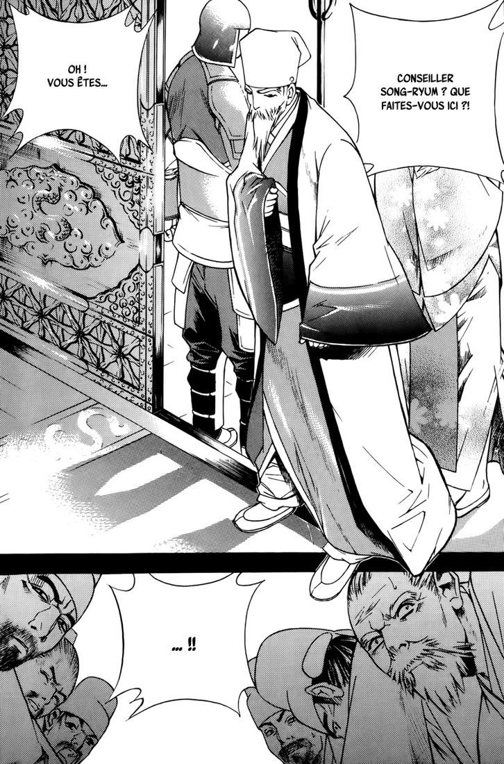 The Sword of the Emperor Vol. 1 Ch. 1 第29页