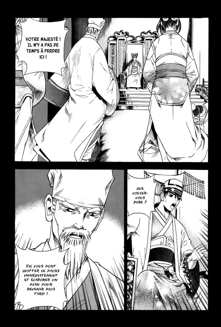The Sword of the Emperor Vol. 1 Ch. 1 第30页