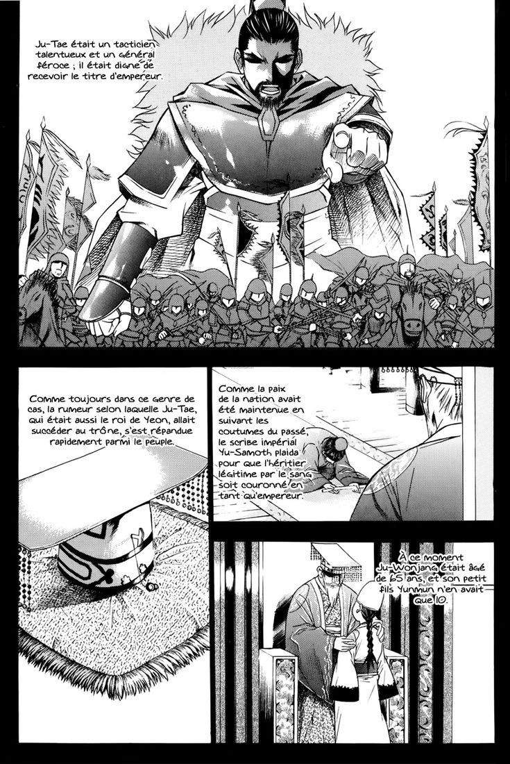 The Sword of the Emperor 第4页