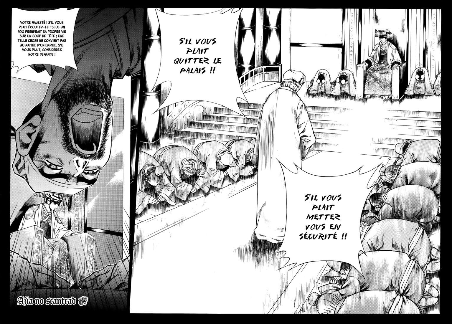 The Sword of the Emperor Vol. 1 Ch. 1 第32页