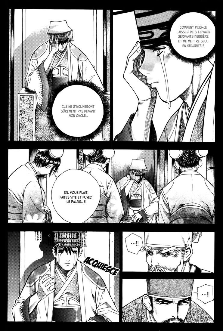 The Sword of the Emperor Vol. 1 Ch. 1 第34页