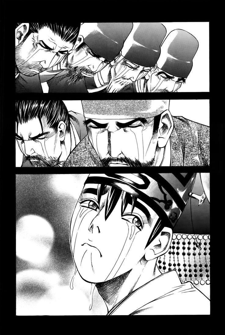 The Sword of the Emperor Vol. 1 Ch. 1 第37页