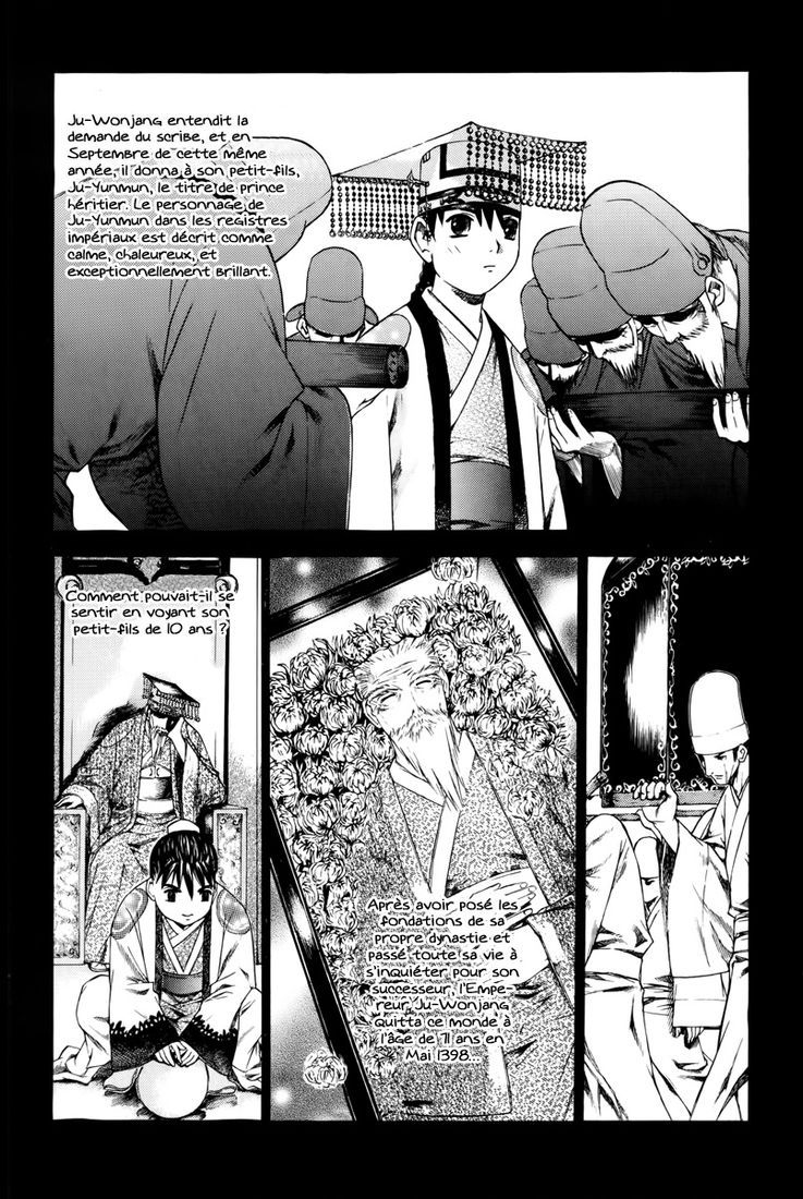 The Sword of the Emperor 第5页