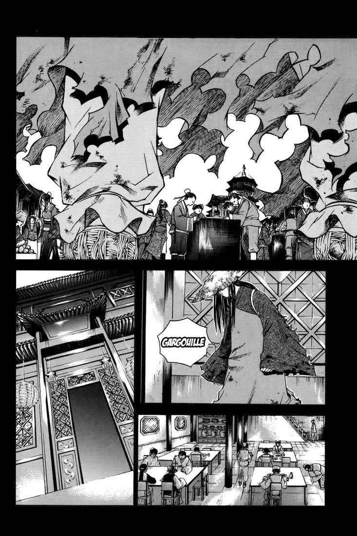 The Sword of the Emperor Vol. 1 Ch. 1 第42页