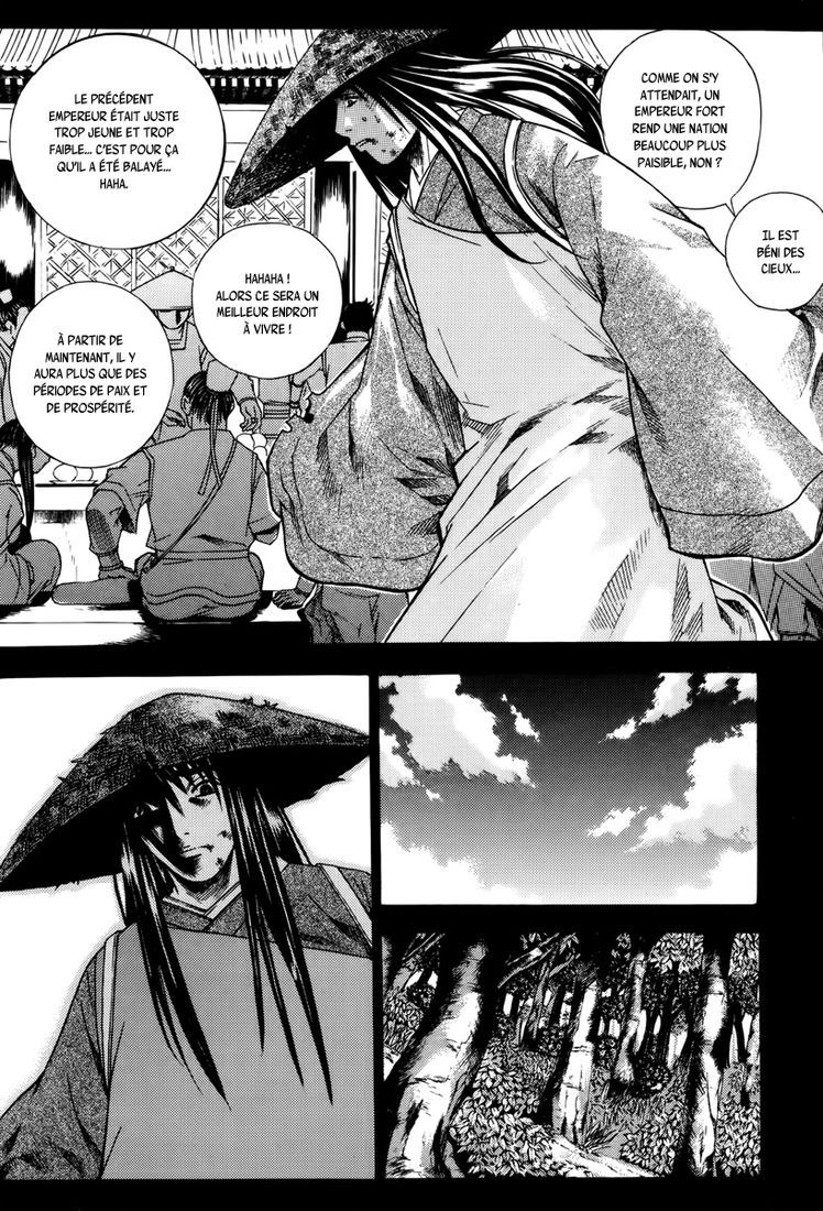 The Sword of the Emperor Vol. 1 Ch. 1 第44页