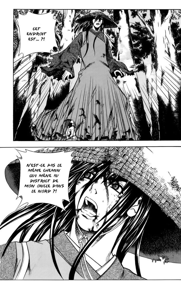 The Sword of the Emperor Vol. 1 Ch. 1 第47页