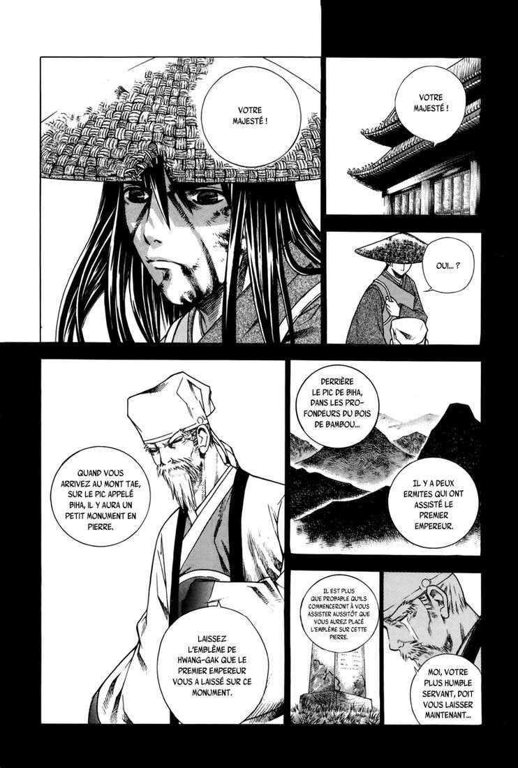 The Sword of the Emperor Vol. 1 Ch. 1 第48页