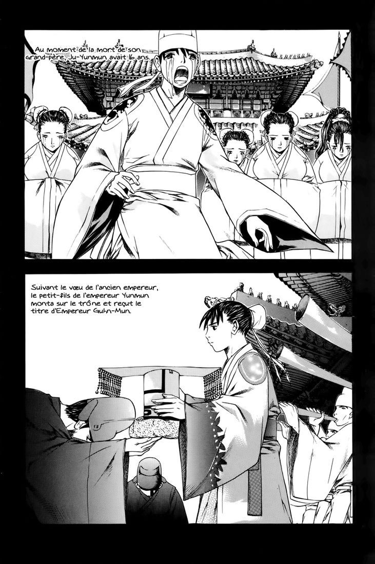 The Sword of the Emperor 第6页