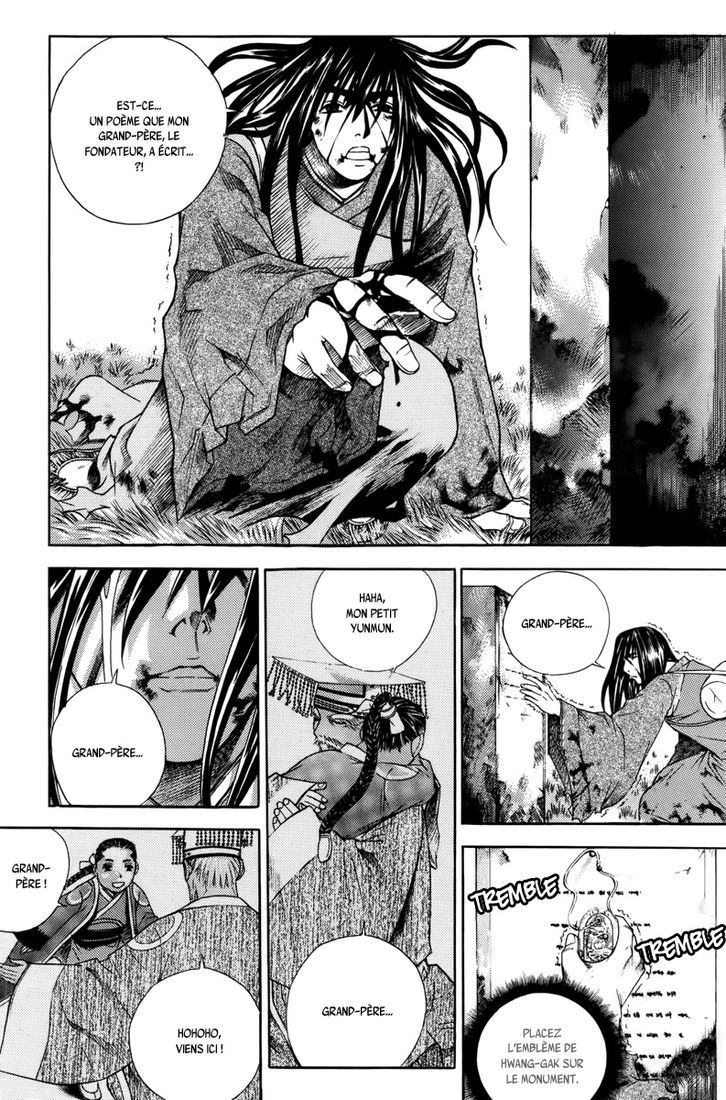 The Sword of the Emperor Vol. 1 Ch. 1 第53页