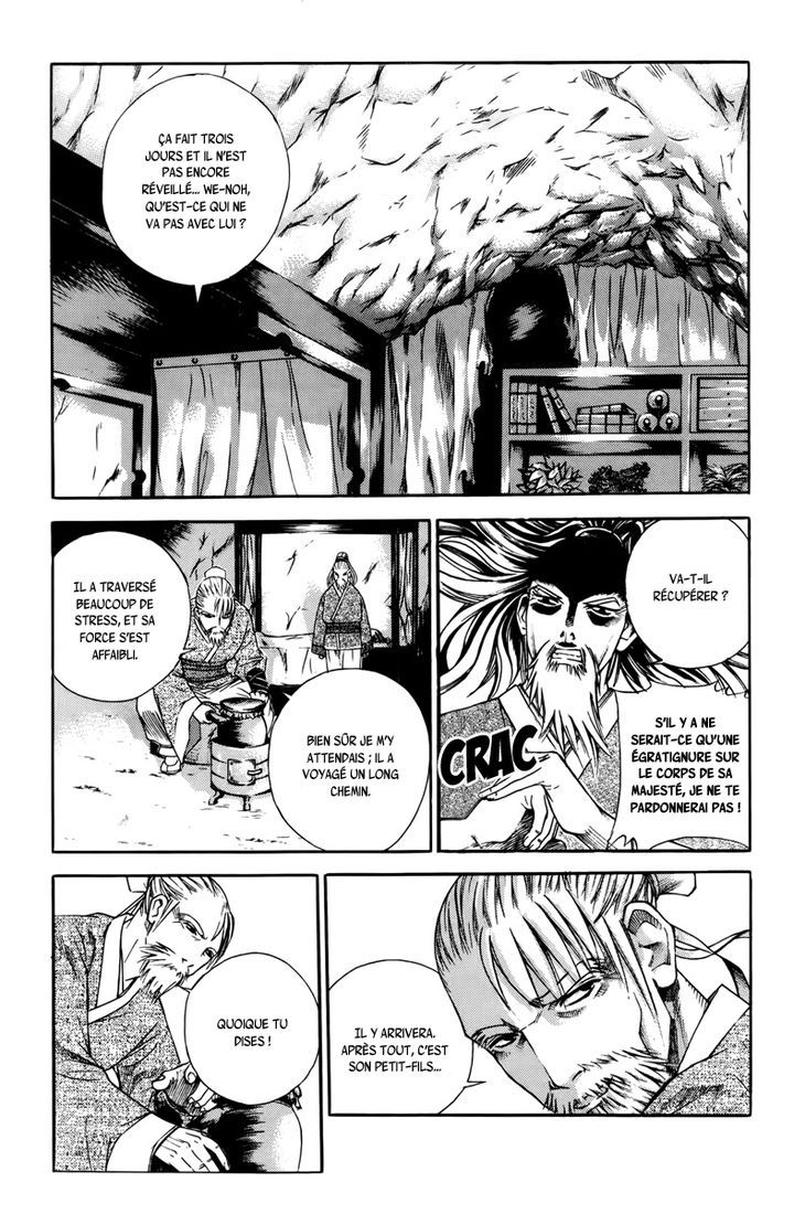 The Sword of the Emperor Vol. 1 Ch. 1 第55页