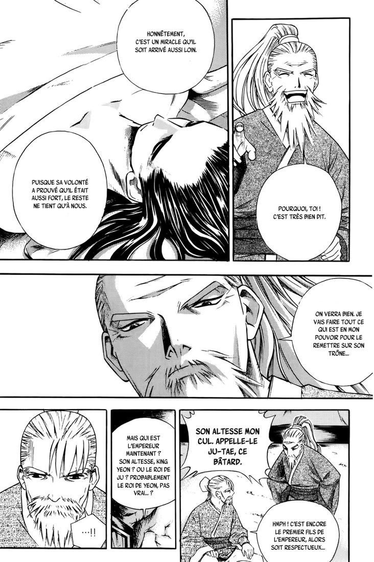 The Sword of the Emperor Vol. 1 Ch. 1 第56页
